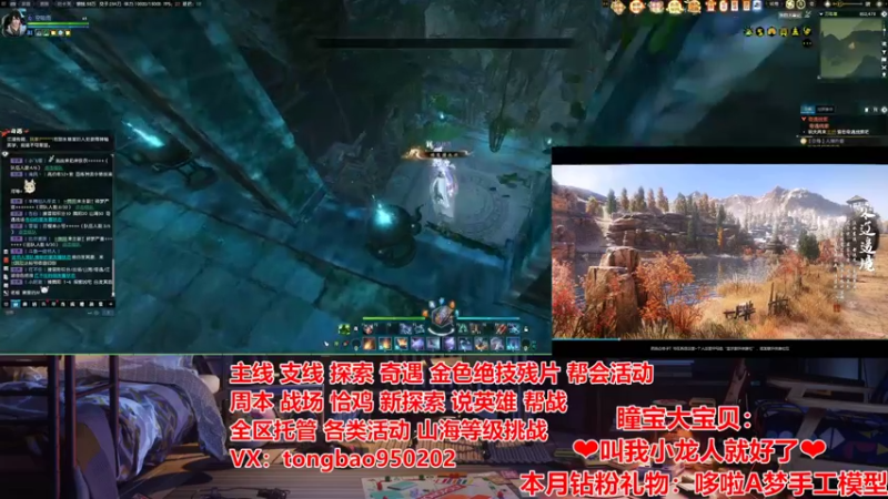 【2022-07-05 00点场】柠萌小瞳宝丶：❤瞳宝❤雷霆觉醒等你~