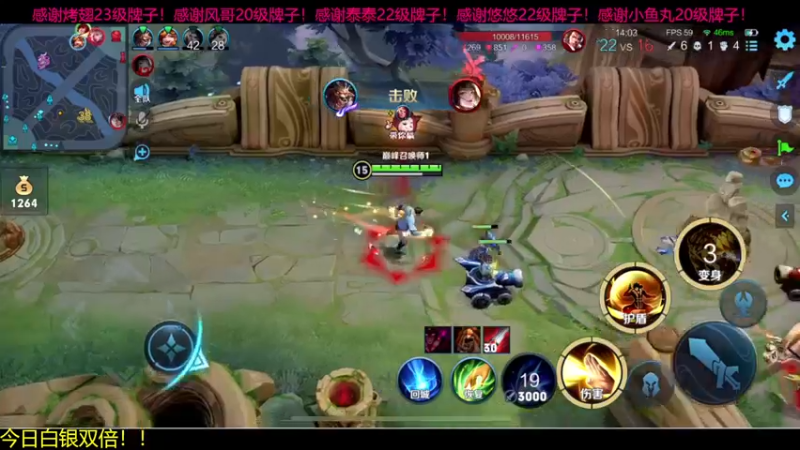 【2022-07-04 21点场】YTG夏天：来了来了无敌伽罗！