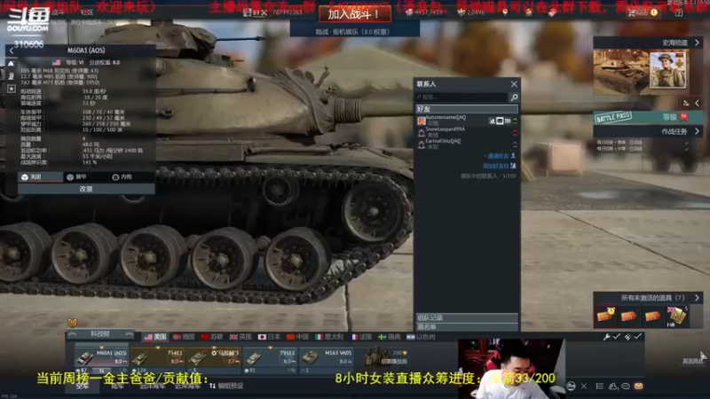 【2022-07-05 20点场】正版人头大哥：[战争雷霆]陆战街机娱乐教学