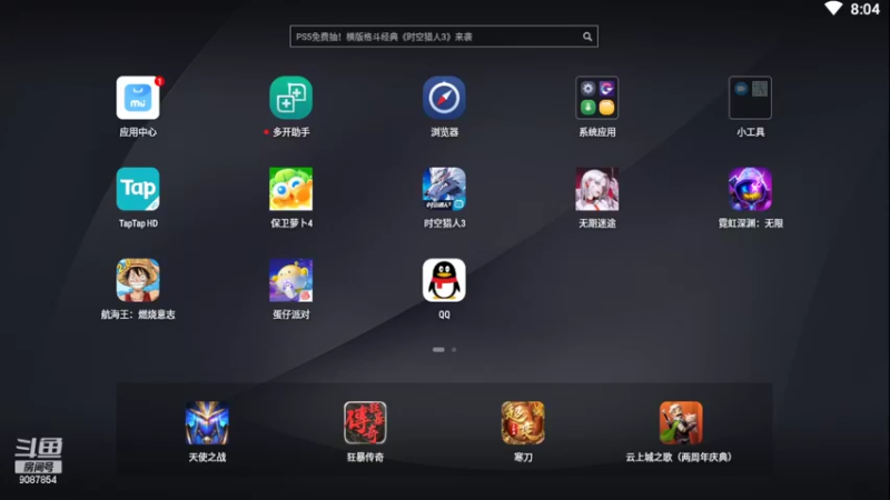 【2022-07-05 08点场】憨瑞i：燃烧意志玩起来