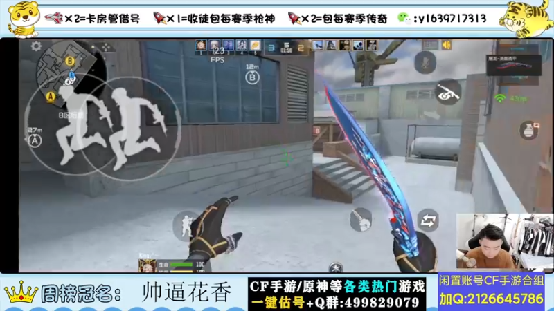 【2022-07-05 12点场】亮哥il：体验服提前爆料新版本！！！！