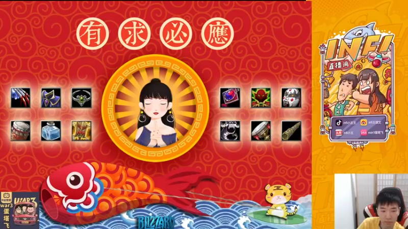 【2022-07-05 18点场】Infi小王：【直播】 18:00开播