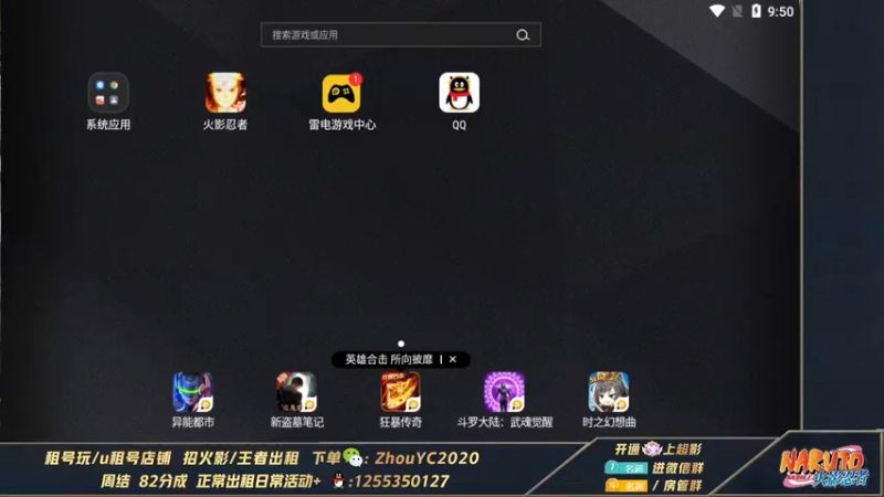 【2022-07-04 21点场】Kurozuka名超：名超：只有强大才配拥有,段位赛猛冲