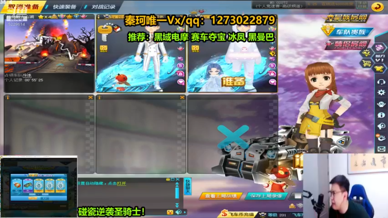 【2022-07-04 23点场】圆梦大师丶秦珂：黑曼巴碰瓷不出免费送