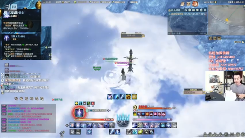 【2022-07-04 18点场】老杨怪：版本末期已然到来