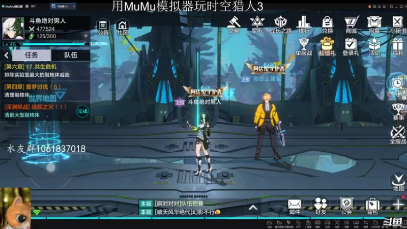【2022-07-03 11点场】绝对男人：绝对男人：可以搬砖的千年游戏 巴雄天下