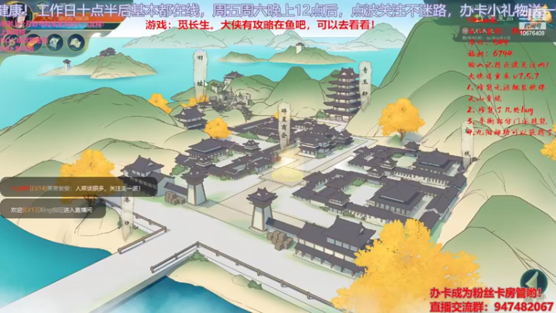 【2022-07-03 23点场】萧萧紫燮：觅长生，大侠请重来，哥布林弹球，冲！