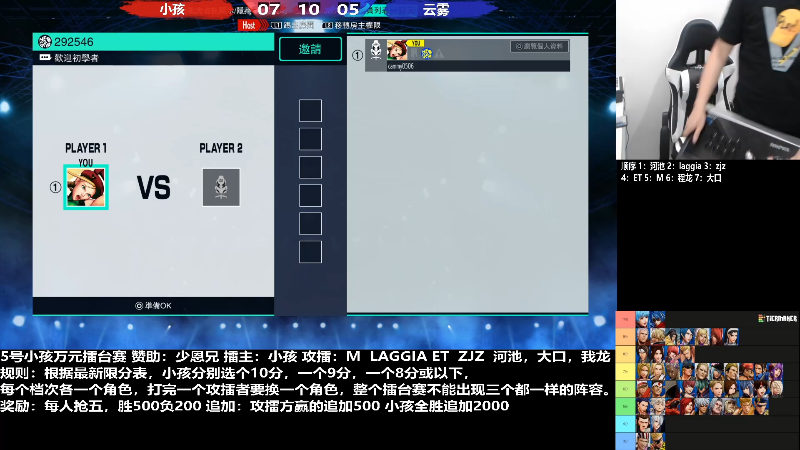 【格斗游戏】游天堂的精彩时刻 20220705 19点场