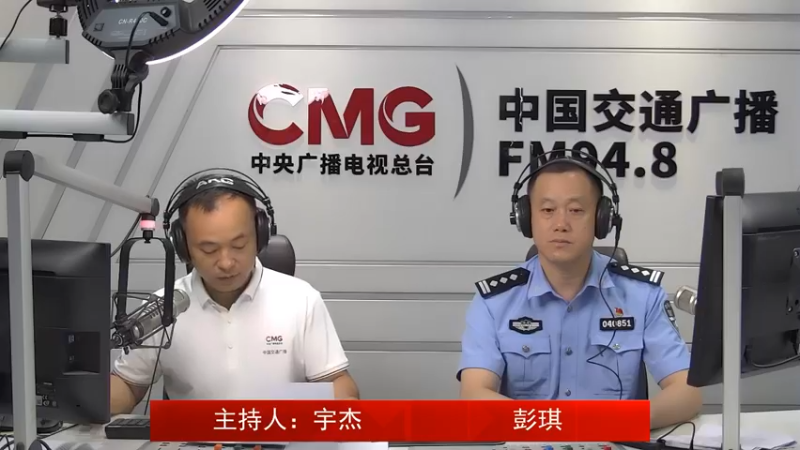 【2022-07-05 16点场】政达光明：汉警说交通