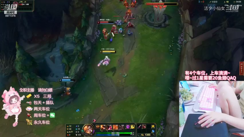 【英雄联盟】洁夕小仙女的精彩时刻 20220704 19点场(1)