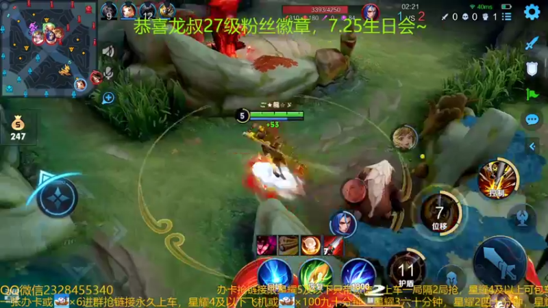 【2022-07-05 01点场】FBF丶飞总：国服猴子一张办卡永久上车