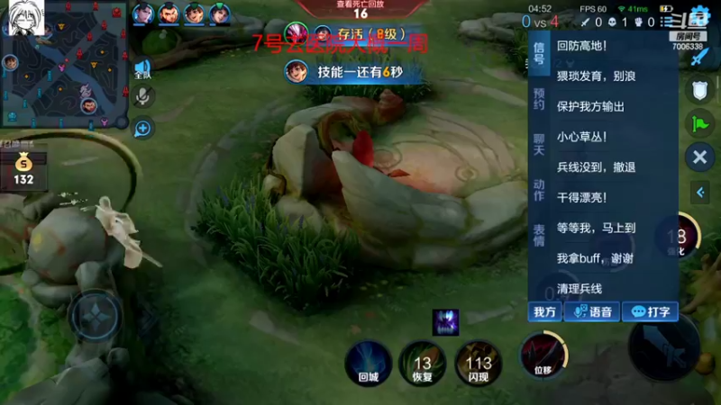 【2022-07-05 21点场】剑心小哥：全能中路上分