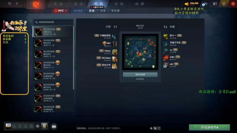 【2022-07-05 10点场】ZippO宝哥：五盏灯！五盏灯！