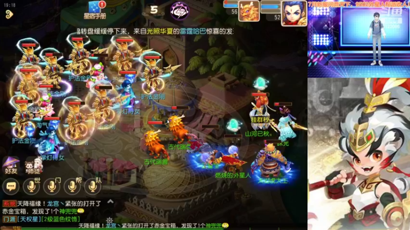 【2022-07-05 19点场】燃烧的外星人：问鼎天下，卷王之王#24