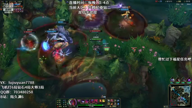 【2022-06-28 22点场】陆久渊：国服王者永恩