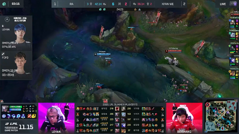 【英雄联盟】英雄联盟赛事的精彩时刻 20220705 01点场