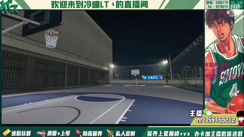 【2022-07-04 19点场】冷瞳LT丶：请关注TtS联赛！