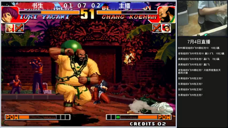 【2022-07-04 21点场】重庆辉輝：晚上好 兄弟们！