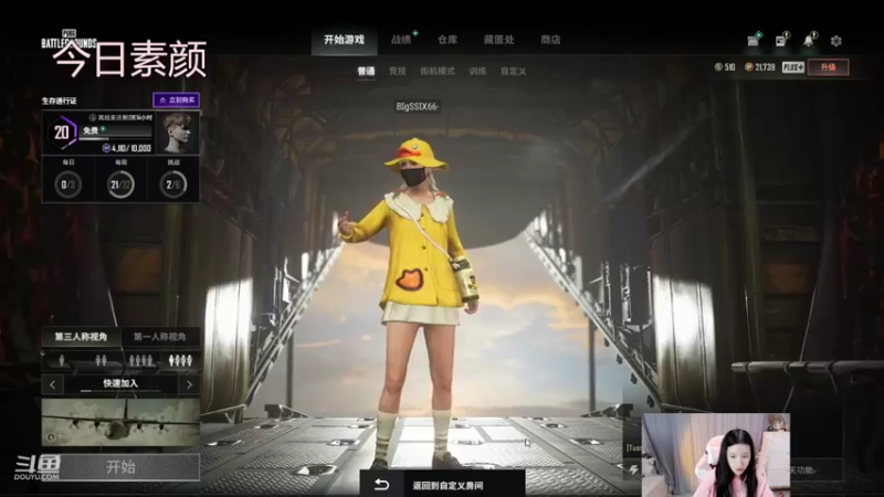 【2022-07-04 19点场】唐6儿：小奶团游戏舞蹈主播
