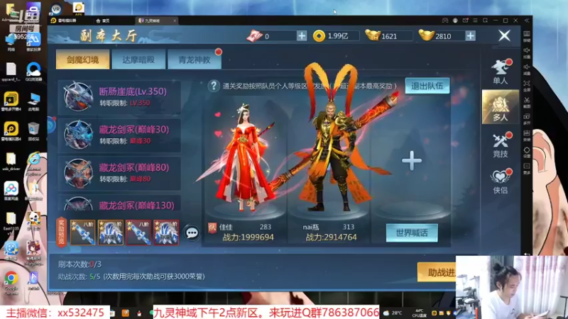 【2022-07-05 22点场】奶瓶lxx：逐梦一哥day74