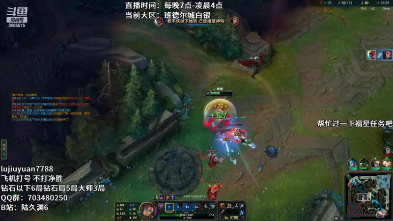 【2022-07-03 21点场】陆久渊：国服王者永恩