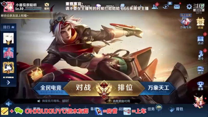 【2022-07-05 12点场】正义的番茄酱：回来拉~开始一整个月不鸽计划