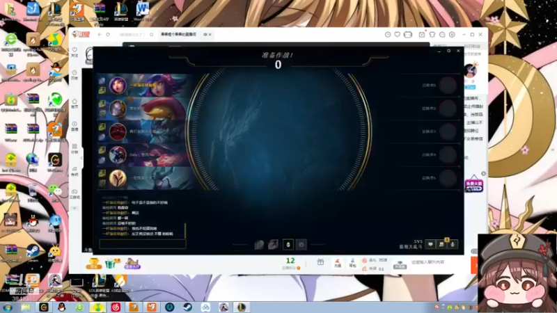 【2022-07-03 15点场】果果哩个果果：【果酱】最具观赏性的女玩家