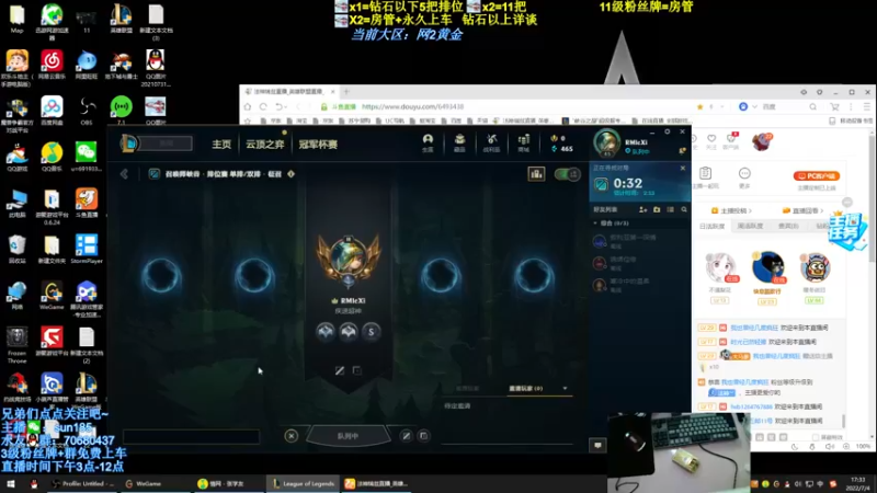 【2022-07-04 17点场】法神瑞兹：瑞兹峡谷冲王者！