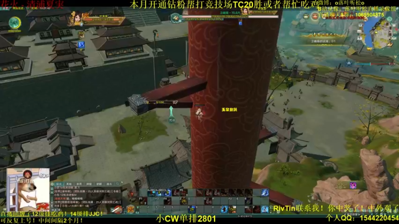 【2022-07-05 19点场】落叶听松：天才天策单排吃鸡！不看后悔！