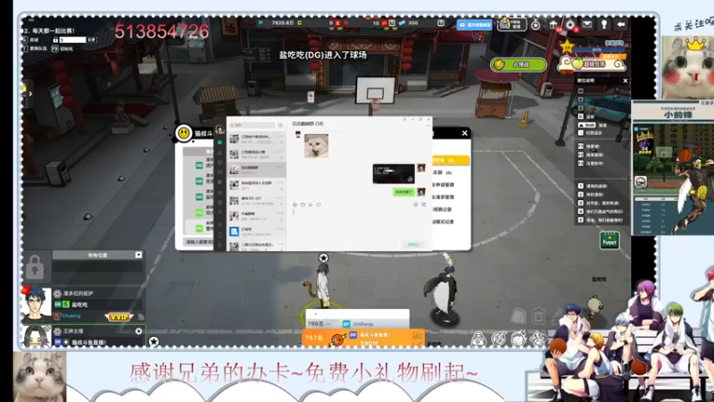 【2022-07-03 14点场】自由篮球老猫：这画面不敢看~送冒来了~