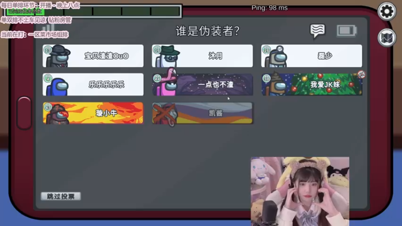 【2022-07-05 00点场】璇呆了：7月新人设：猛子AD^ ^