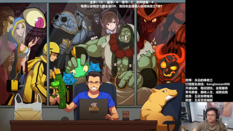 【2022-07-05 19点场】棒老三：她！会魔法吧？！！