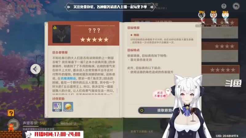 【2022-07-04 18点场】卡佬GTX1080tiPrime：『免费补星』我是最神奇的猫猫！