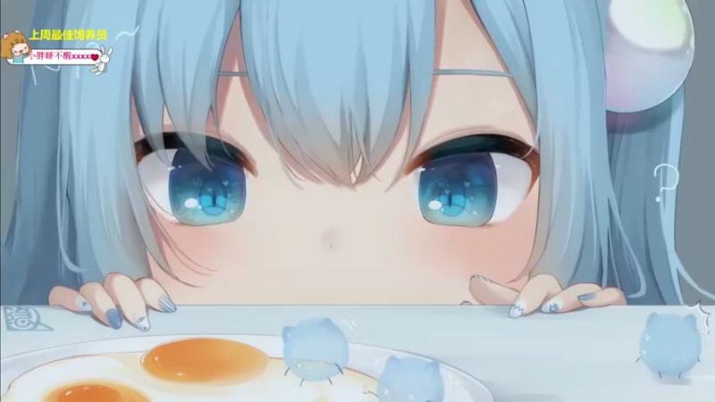 【2022-07-01 15点场】一颗小a桃：【小奶团】桃灵儿变强的第六十天