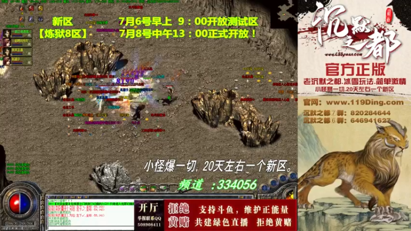 【2022-07-04 23点场】沉默的牧神：沉默之都，小怪爆一切！