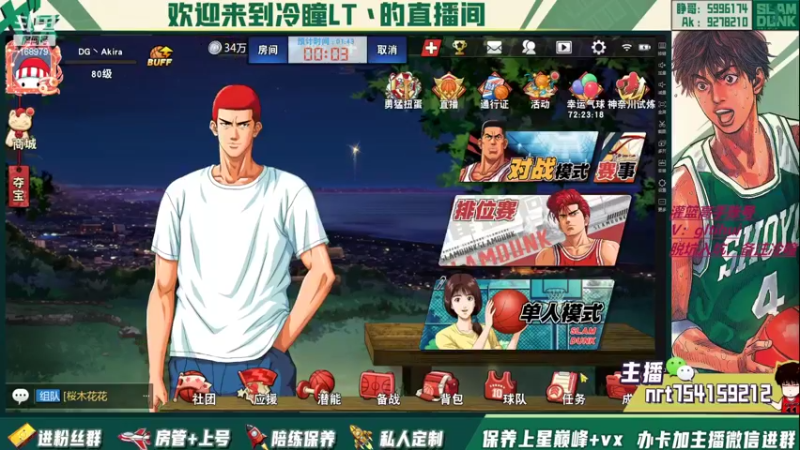 【2022-07-03 23点场】冷瞳LT丶：请关注TtS联赛！