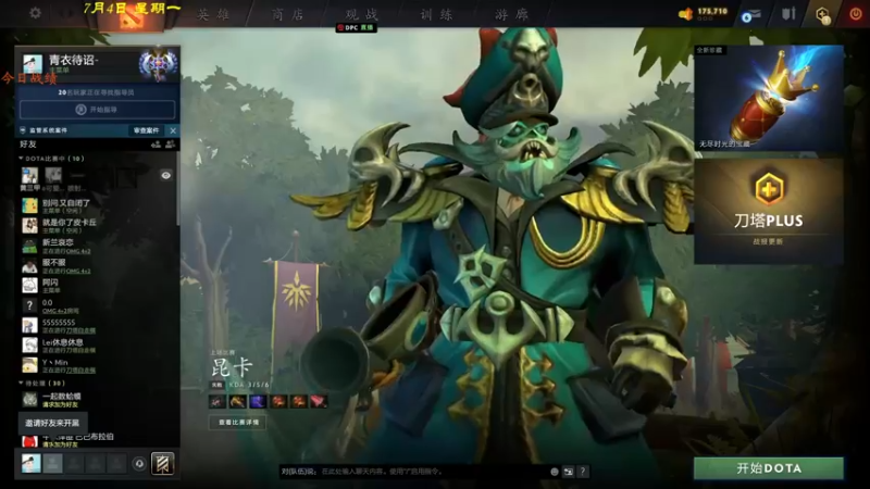 【2022-07-05 15点场】棋待诏3321：廉颇虽老，欲饭十石~