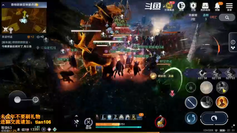 【2022-07-04 22点场】賤丶大骚賤：日常肝战力