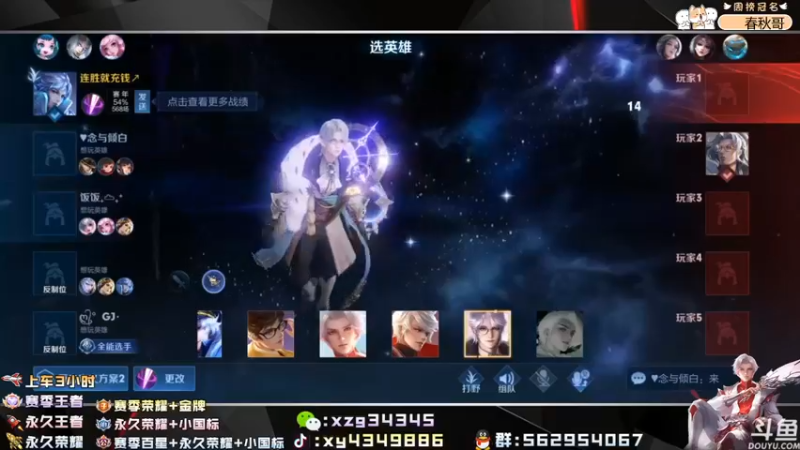 【2022-07-05 15点场】逍遥小诸葛丶：国服诸葛亮带粉 有车位！