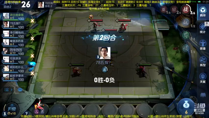 【2022-07-05 01点场】甄知棒：吕布婉儿1V10，声法枪炮玄马