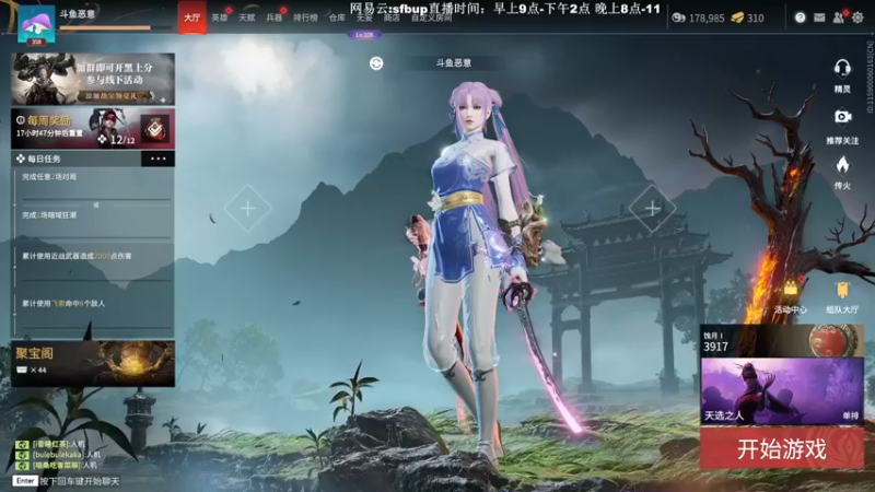 【2022-07-03 10点场】恶意QuQ：《单排高手》