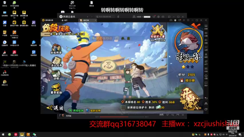 【2022-06-30 01点场】超超宝宝饿了：纯爱战神武斗冲冲冲