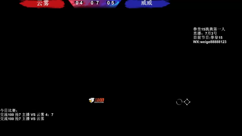 【2022-07-05 10点场】游天堂：转播河池ETvs M关西