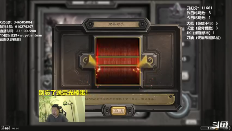 【2022-07-05 01点场】姜神丶：午夜小姜：午夜激情吃鸡！