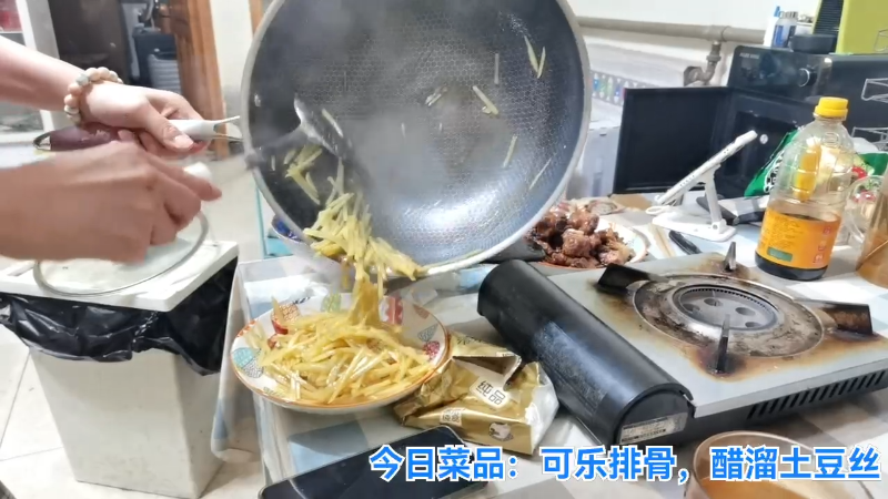 我在斗鱼看无尽无尽的无尽直播户外