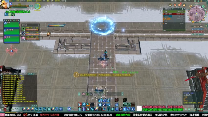 【2022-07-05 21点场】慕堇丶：无情药！让敌人化为齑粉