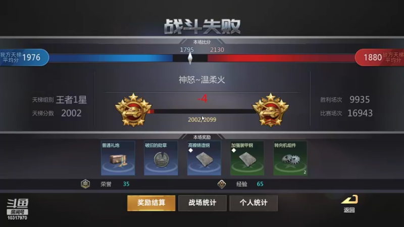 【2022-07-05 23点场】神怒温柔火：神怒温柔火直播间10317970
