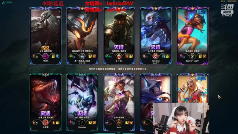 【2022-07-05 06点场】塔莉娅QAQ：峡谷之巅新赛季冲！