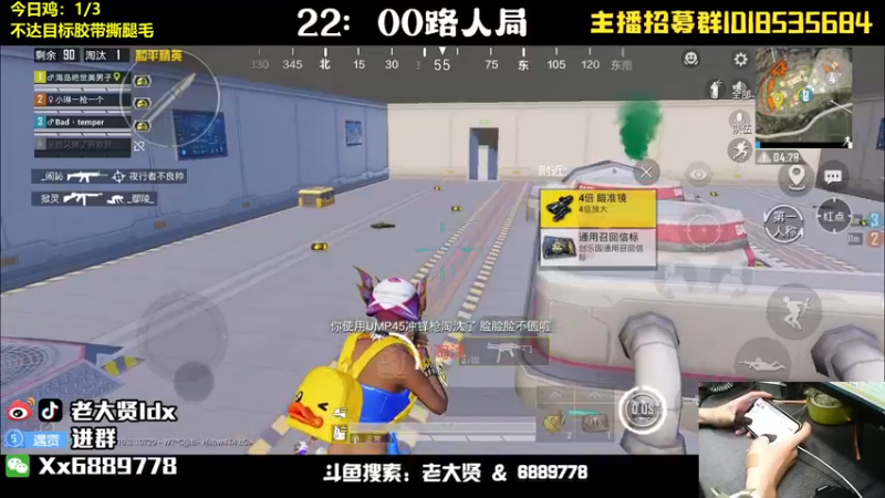 【2022-07-04 23点场】老大贤：王牌1v4：扛遍海岛所有的妹妹