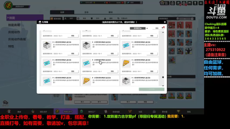 【2022-07-03 19点场】楚楚YJ：抚摸你的指甲！